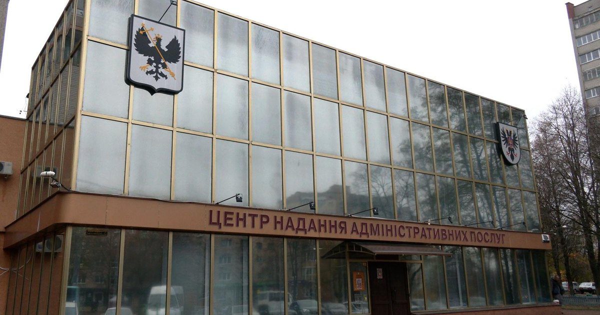 Здание: ЦНАП в Чернигове